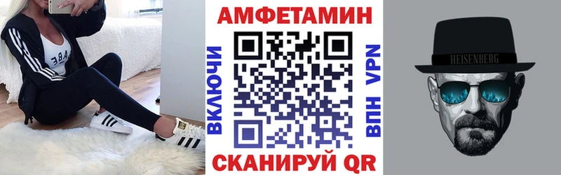 АМФ VHQ  гидра зеркало  Гагарин 