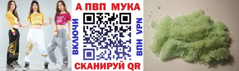 A PVP крисы CK  Гагарин 