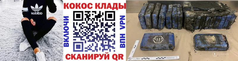 Cocaine Columbia  Гагарин 