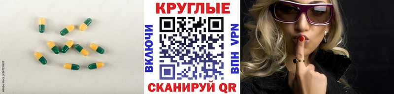 блэк спрут ссылки  Гагарин  ЭКСТАЗИ 280 MDMA  где найти  
