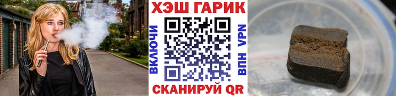 ГАШ гашик  купить наркотик  Гагарин 