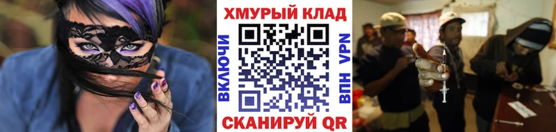 где можно купить наркотик  Гагарин  Героин VHQ 