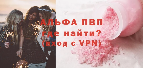 Альфа ПВП Баксан