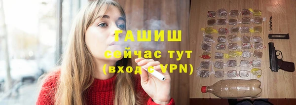 ПСИЛОЦИБИНОВЫЕ ГРИБЫ Балабаново