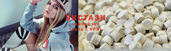 ПСИЛОЦИБИНОВЫЕ ГРИБЫ Балабаново