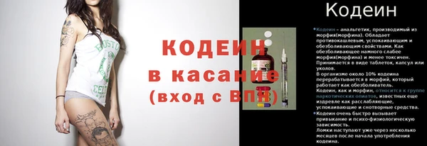 Альфа ПВП Баксан