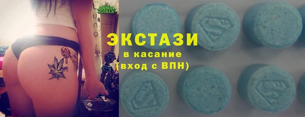 ПСИЛОЦИБИНОВЫЕ ГРИБЫ Балабаново