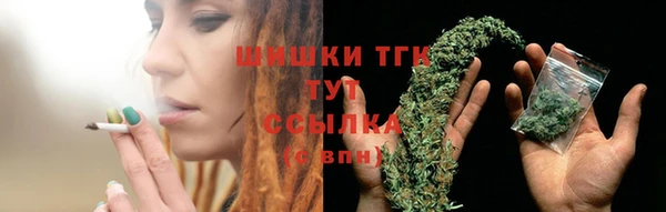 кокаин Белокуриха