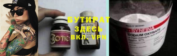 прущая мука Балахна