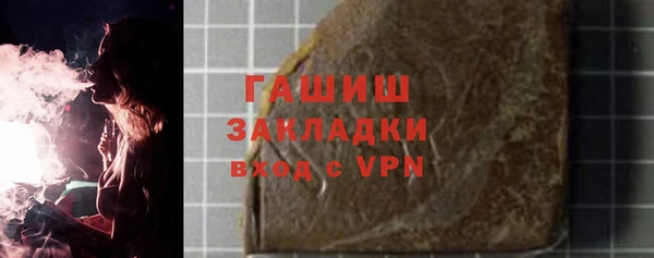 ПСИЛОЦИБИНОВЫЕ ГРИБЫ Балабаново