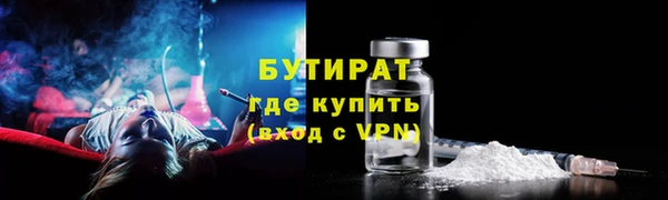 прущая мука Балахна