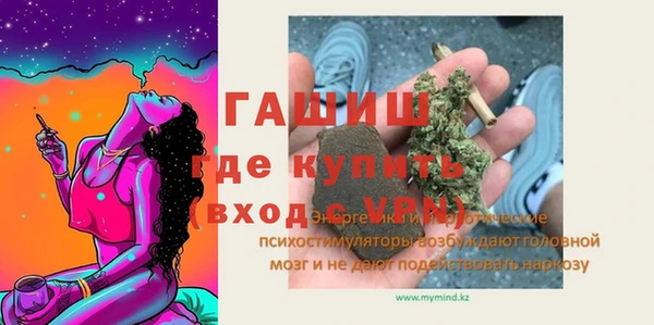 прущая мука Балахна
