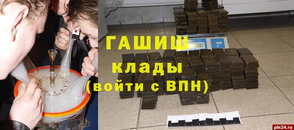 прущая мука Балахна