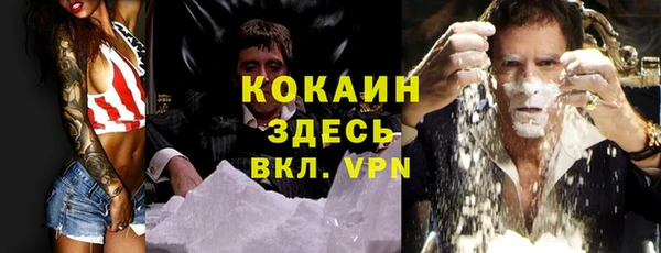 прущая мука Балахна