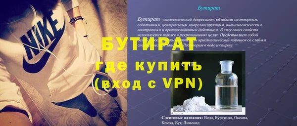 прущая мука Балахна