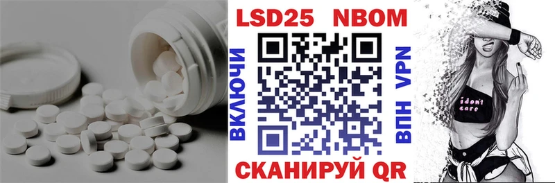 Лсд 25 экстази кислота даркнет сайт Гагарин