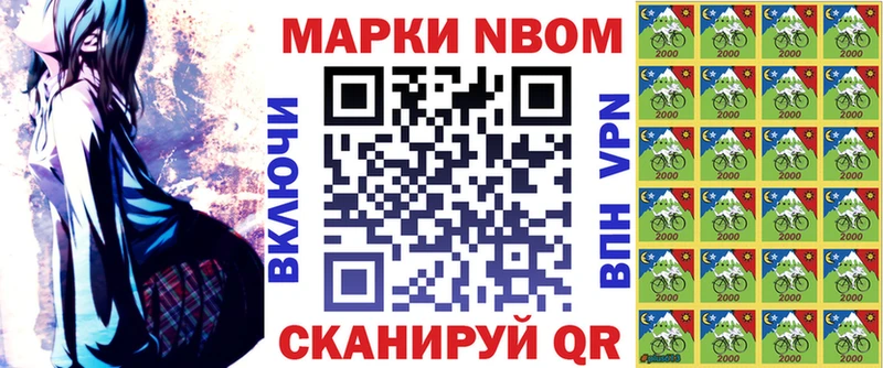 где купить наркоту  Гагарин  гидра зеркало  Наркотические марки 1,5мг 