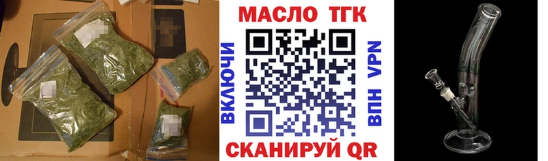 купить наркотики сайты  Гагарин  Дистиллят ТГК гашишное масло 
